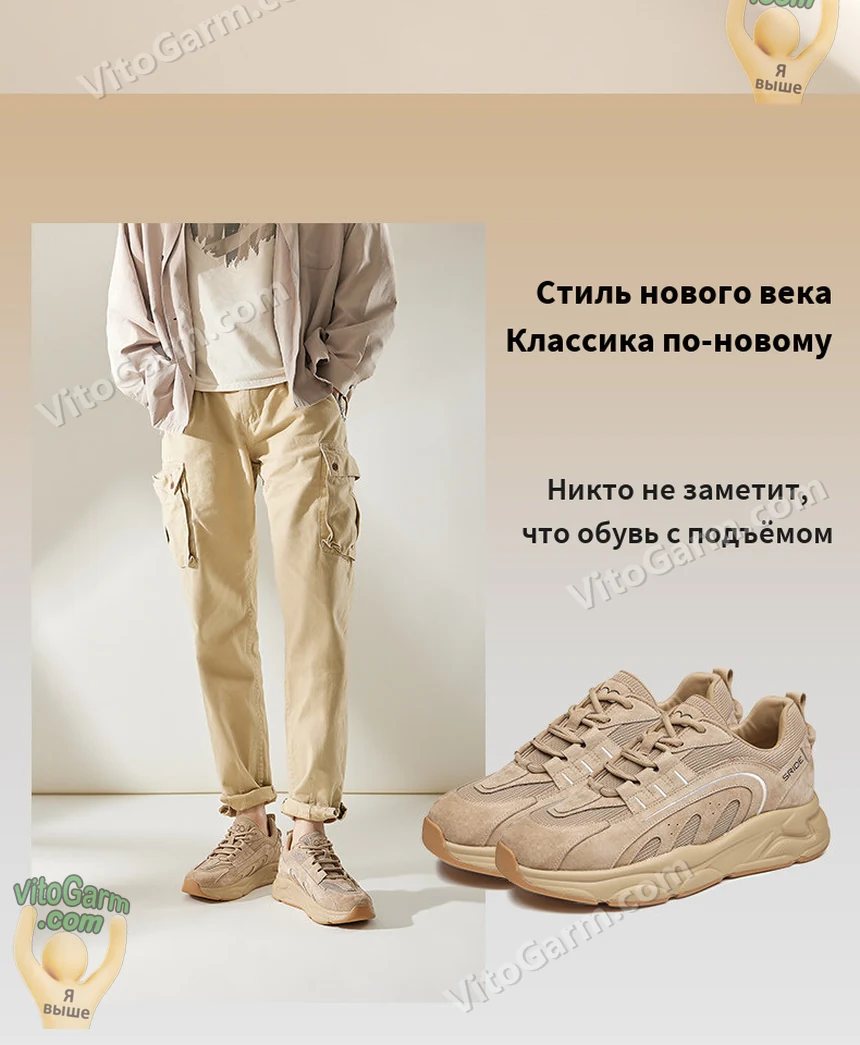 Бежевые кроссовки на модели, скрытый подъём незаметен
