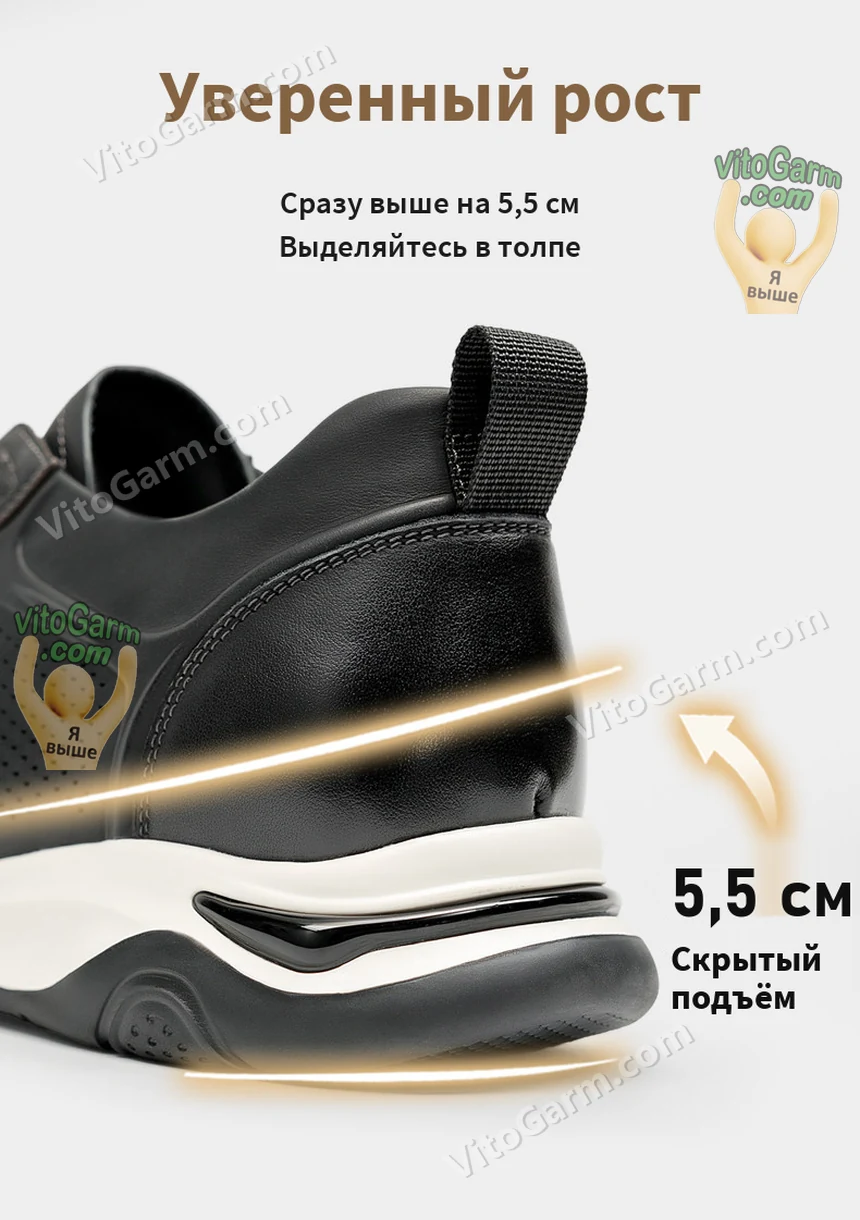 Скрытый подъём 5,5 см, вид на пятку
