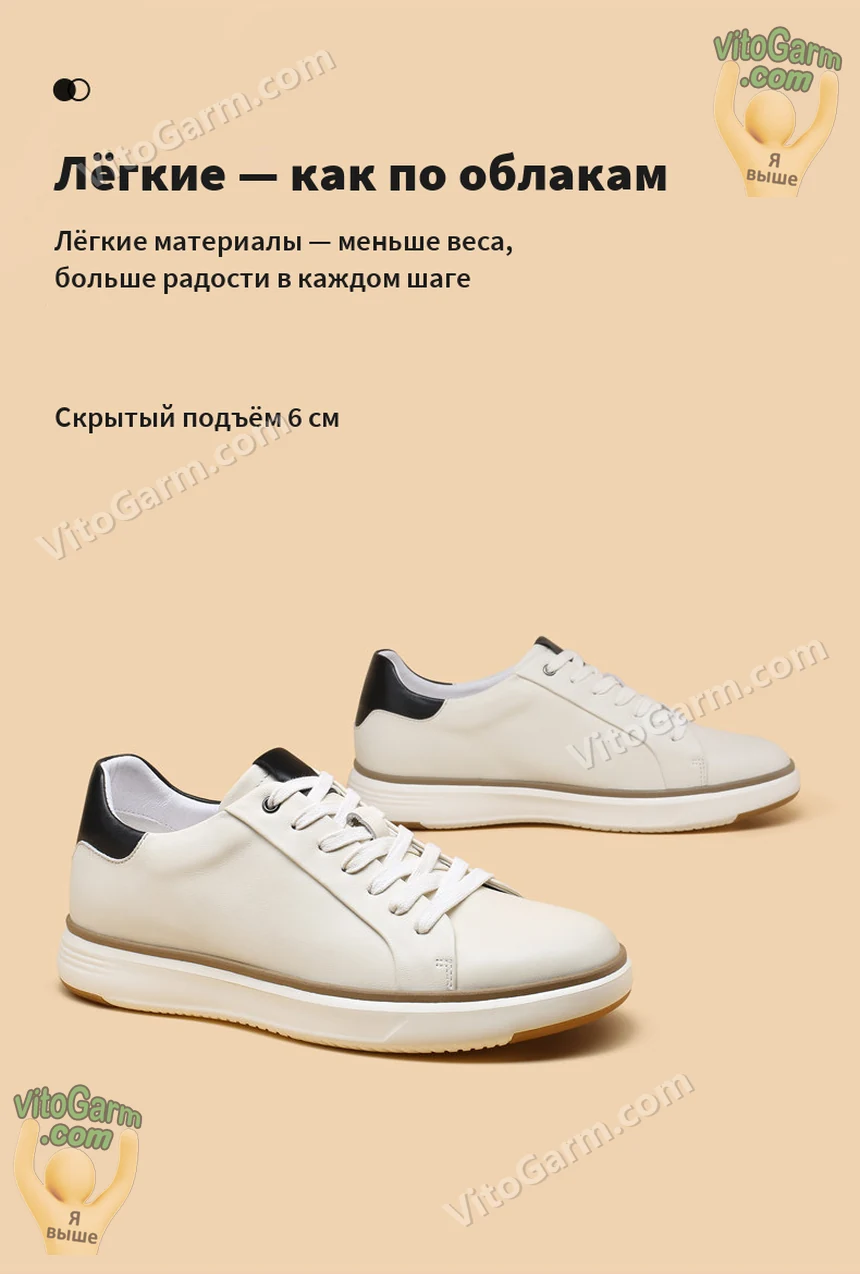 Лёгкие кеды: пара на бежевом фоне