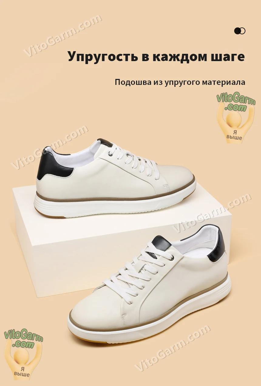 Упругая подошва: пара на подставке