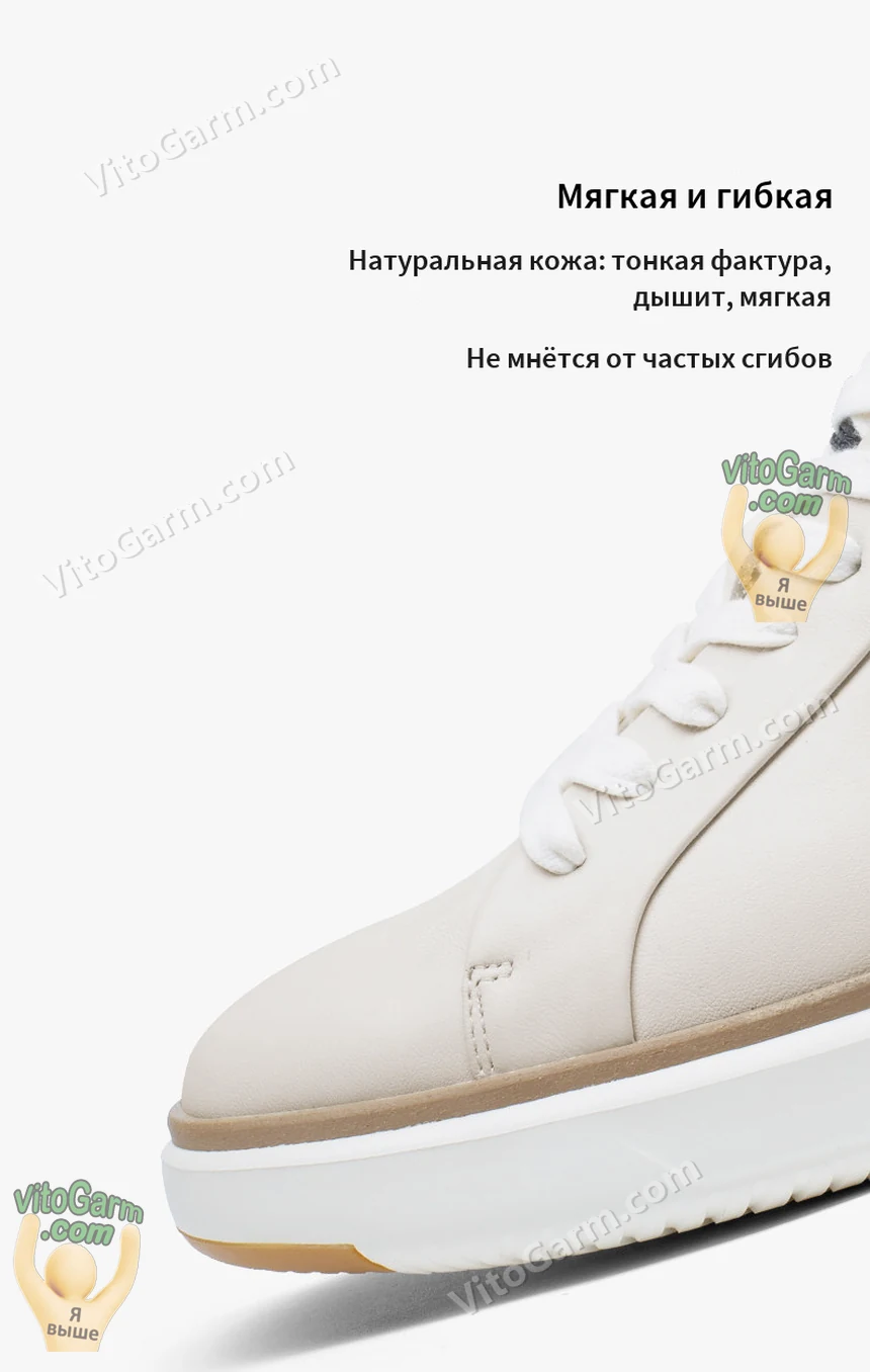 Мягкая натуральная кожа носка