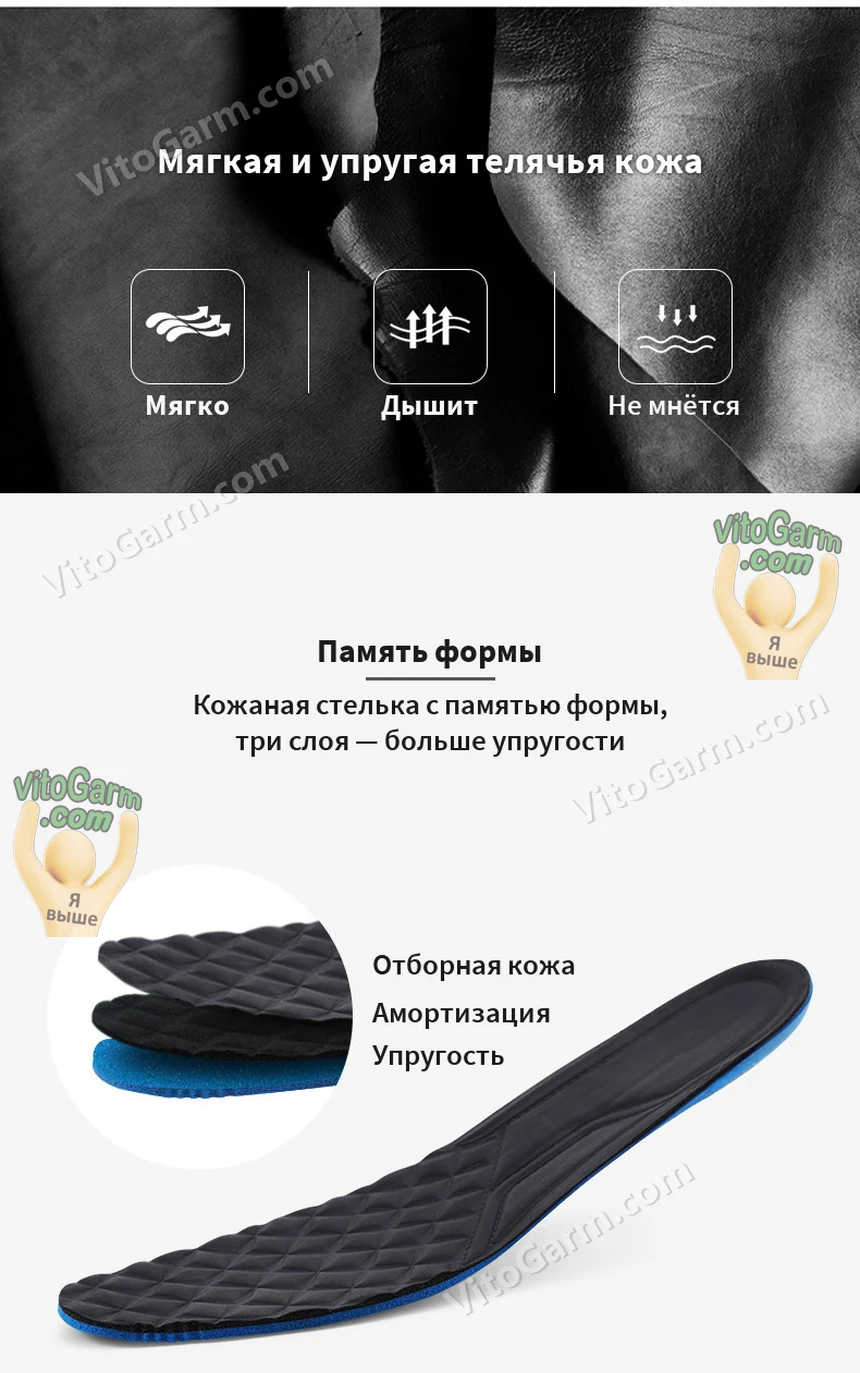 Стелька: мягкая кожа, амортизация, упругость