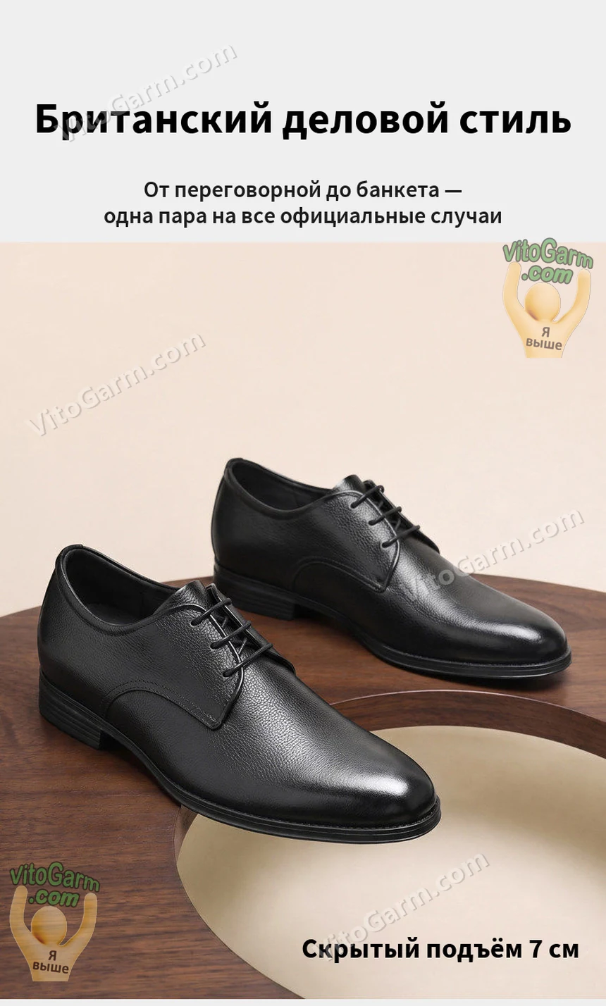 Чёрные деловые туфли-дерби на круглой подставке