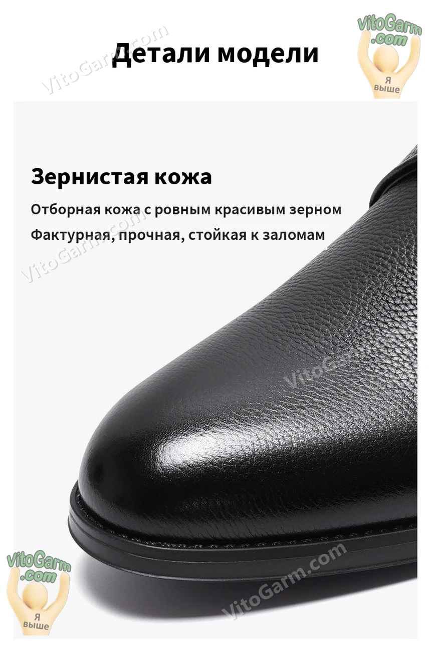 Носок из зернистой кожи крупно