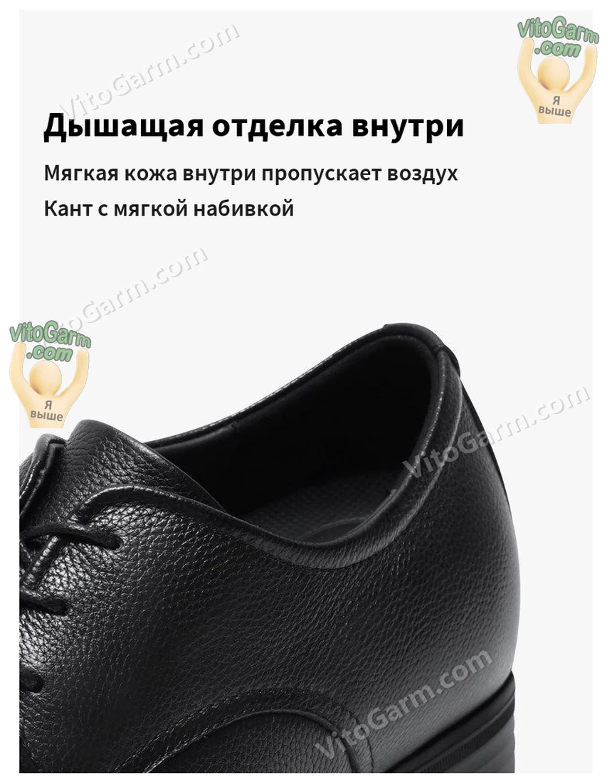 Задник и мягкий кант крупно