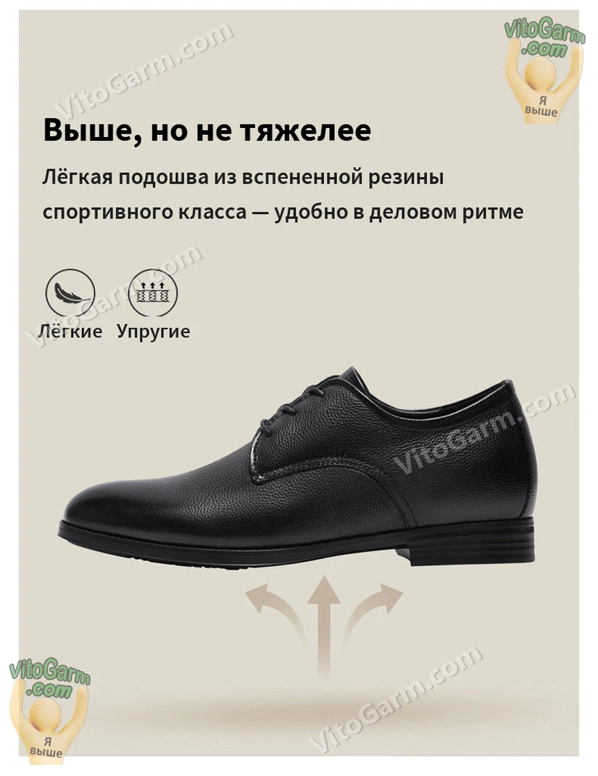 Туфля сбоку: лёгкая подошва из вспененной резины