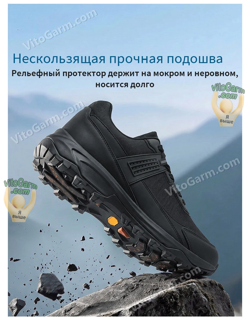 Рельефная нескользящая подошва держит на мокром и неровном