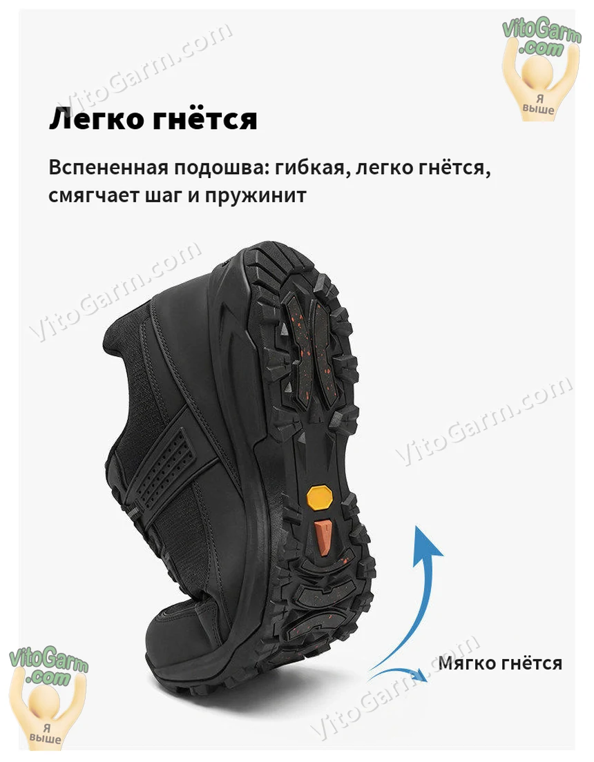 Вспененная подошва легко гнётся и пружинит