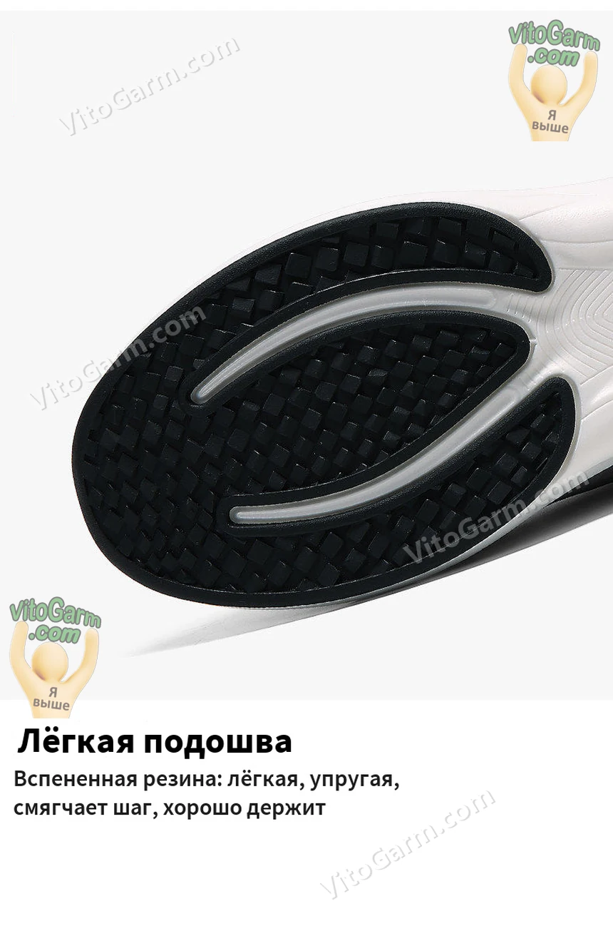 Подошва из вспененной резины крупно