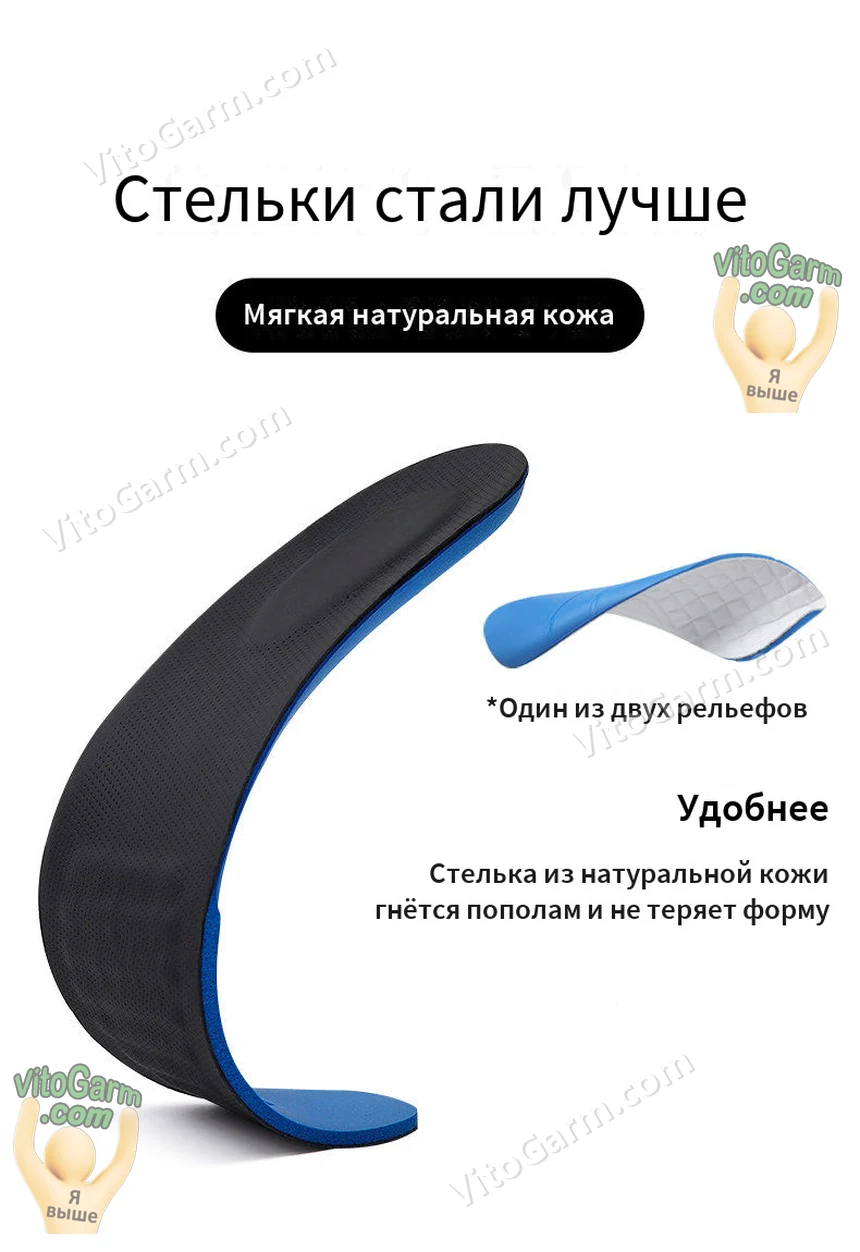 Стелька из мягкой натуральной кожи