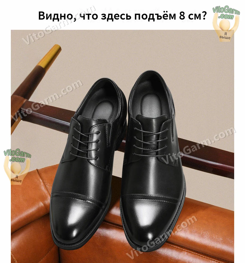 Пара туфель на подлокотнике дивана