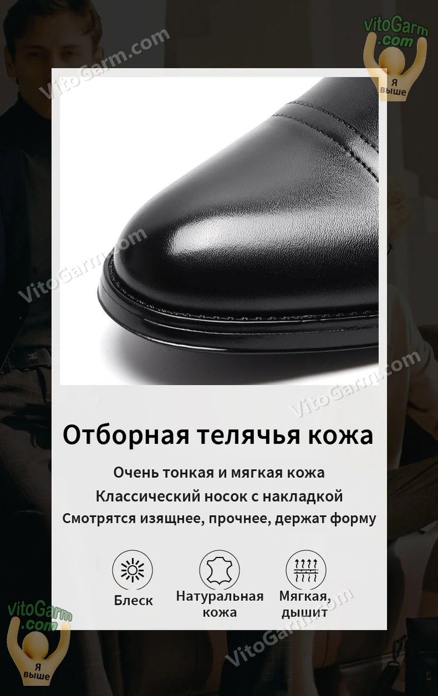 Мыс из гладкой телячьей кожи крупно