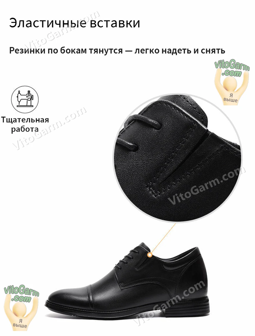 Эластичные вставки по бокам крупно