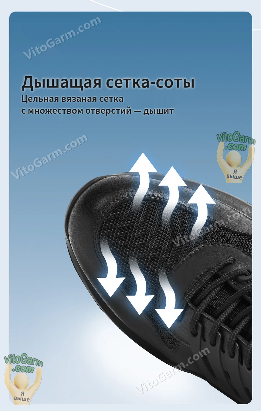 Дышащая сетка на носке крупно