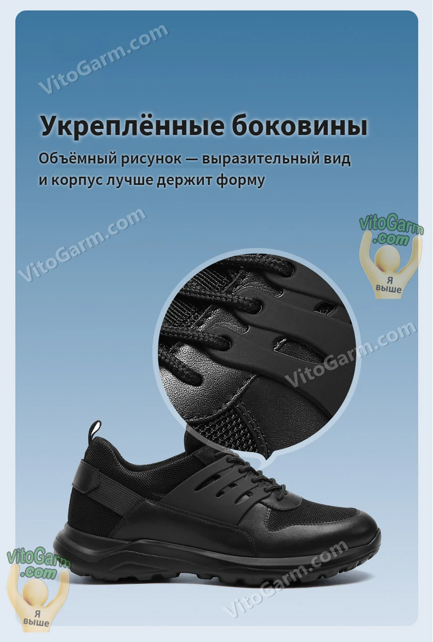 Укреплённые боковины крупно