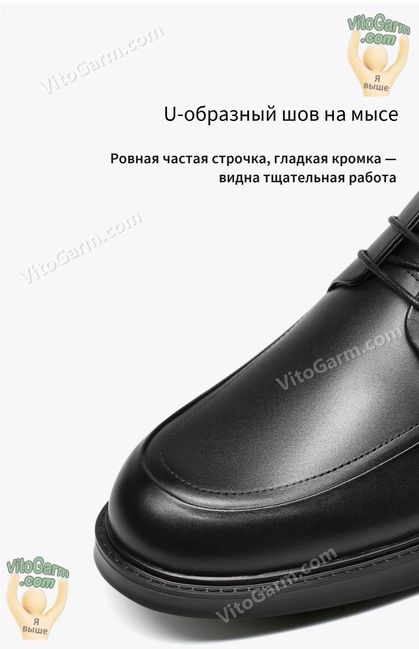 U-образный шов на мысе крупно