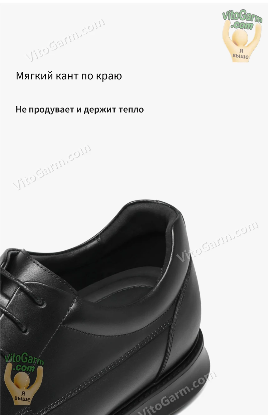 Мягкий кант по краю задника