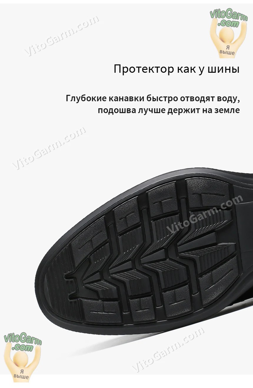 Подошва с протектором как у шины
