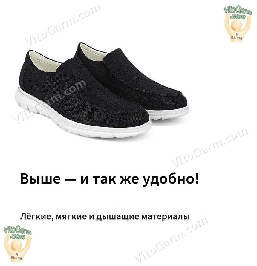 Пара чёрных кед из канвы на белом