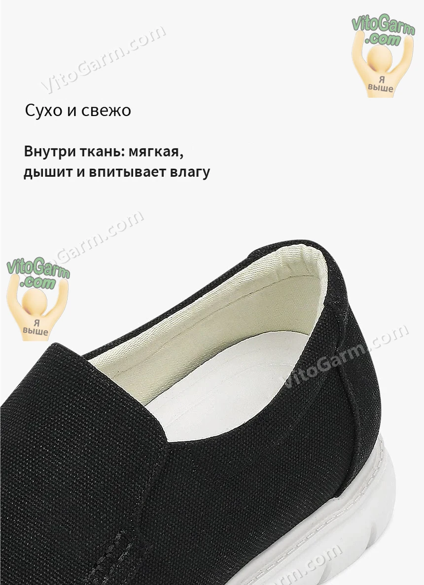 Задник и тканевая отделка внутри