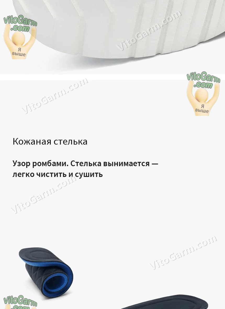 Кожаная стелька с узором ромбами