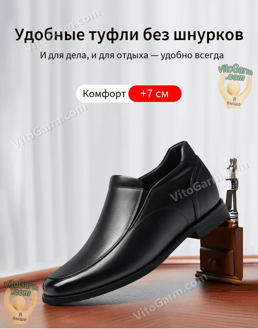 Чёрные туфли без шнурков со скрытым подъёмом +7 см