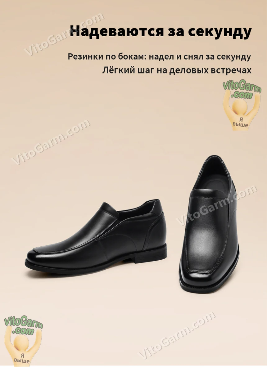Туфли без шнурков с боковыми резинками — надеваются за секунду