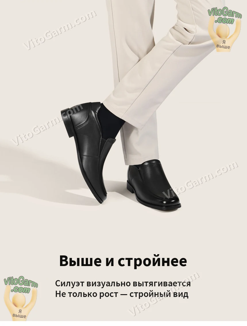 Туфли на ногах: выше и стройнее