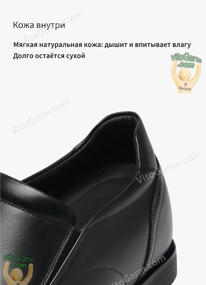 Внутри — мягкая натуральная кожа