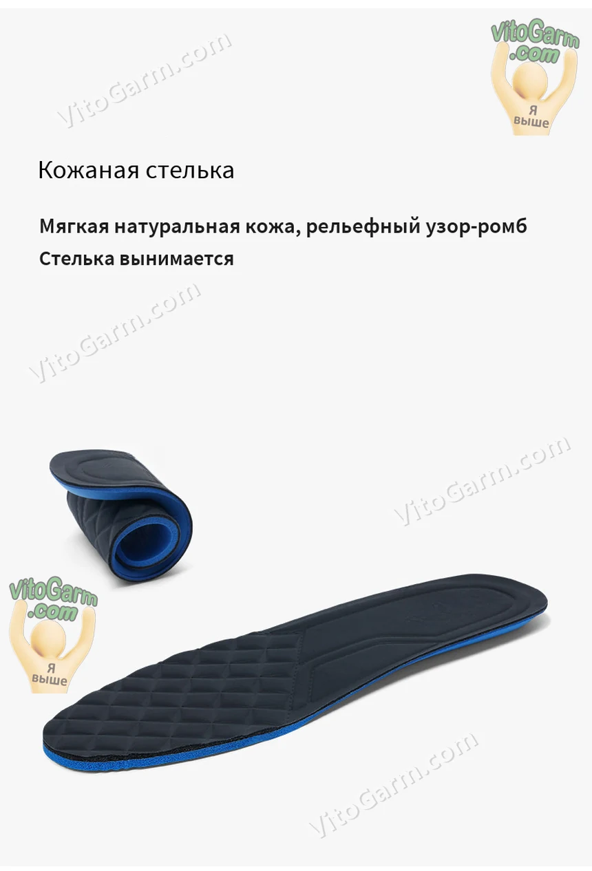 Вынимающаяся кожаная стелька с рельефным узором