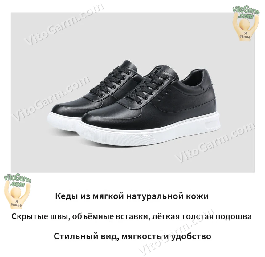 Кеды из мягкой натуральной кожи