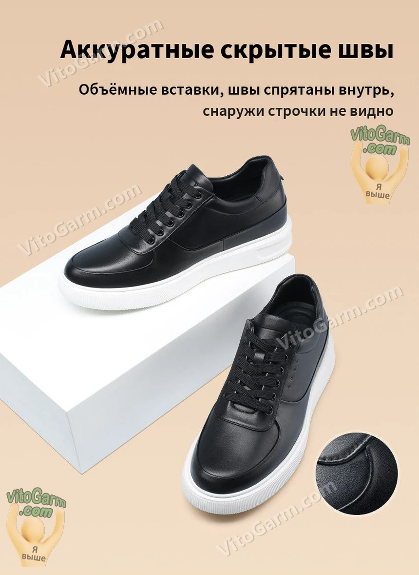 Скрытые швы и объёмные вставки