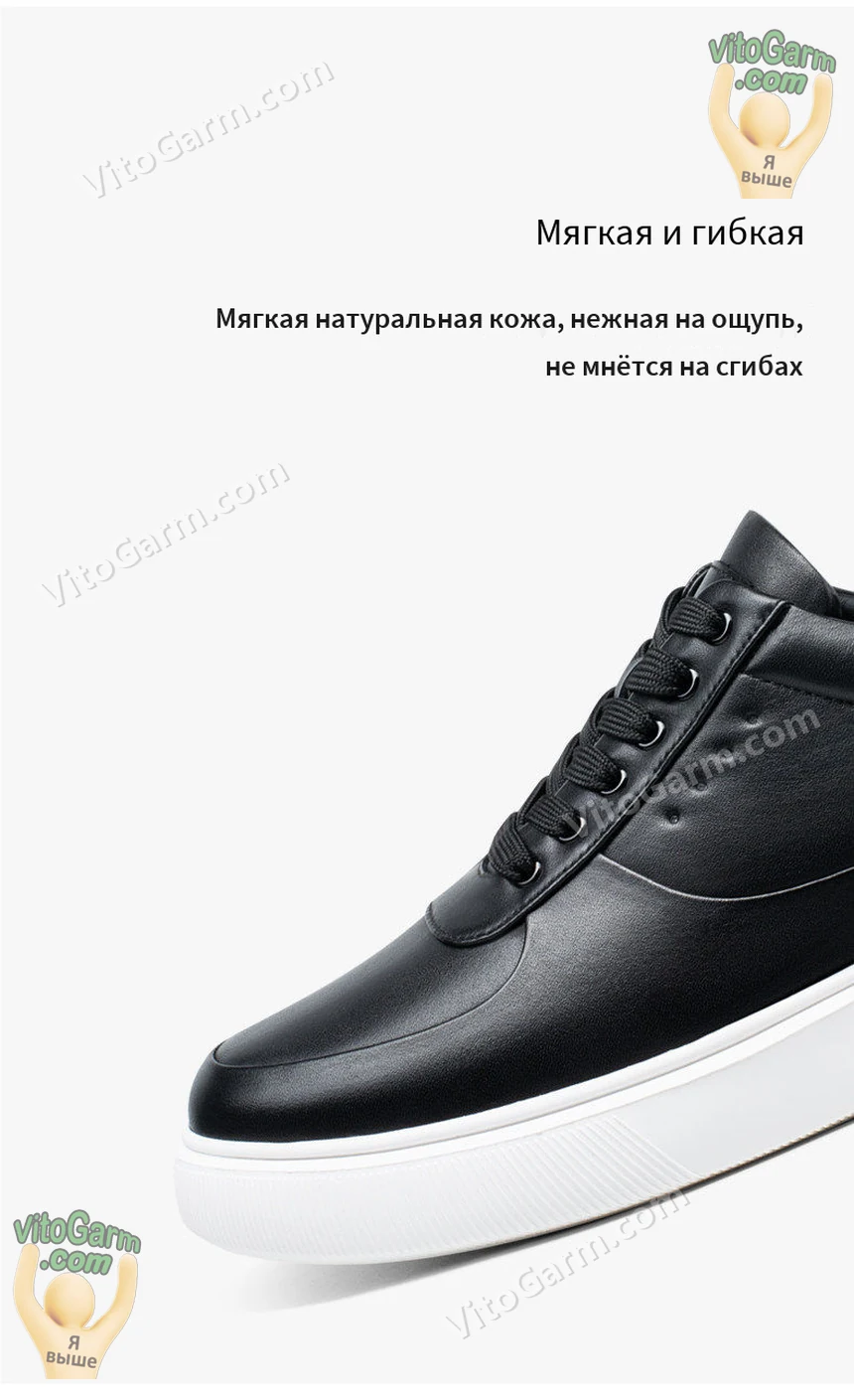 Мягкая натуральная кожа верха
