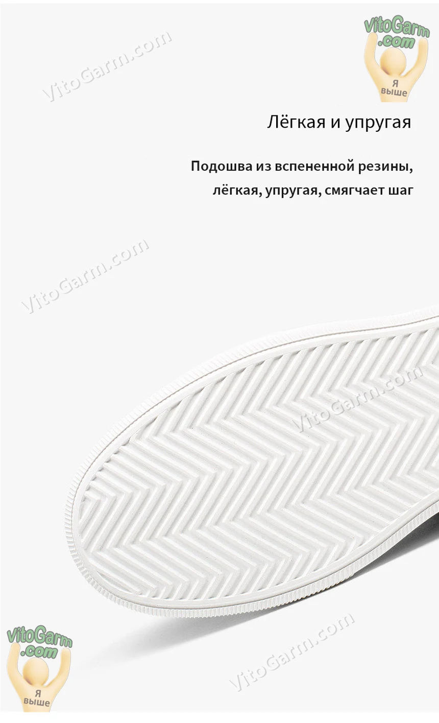 Подошва из вспененной резины