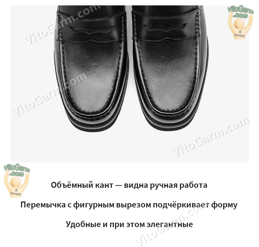 Лоферы сверху: перемычка с фигурным вырезом и объёмный кант