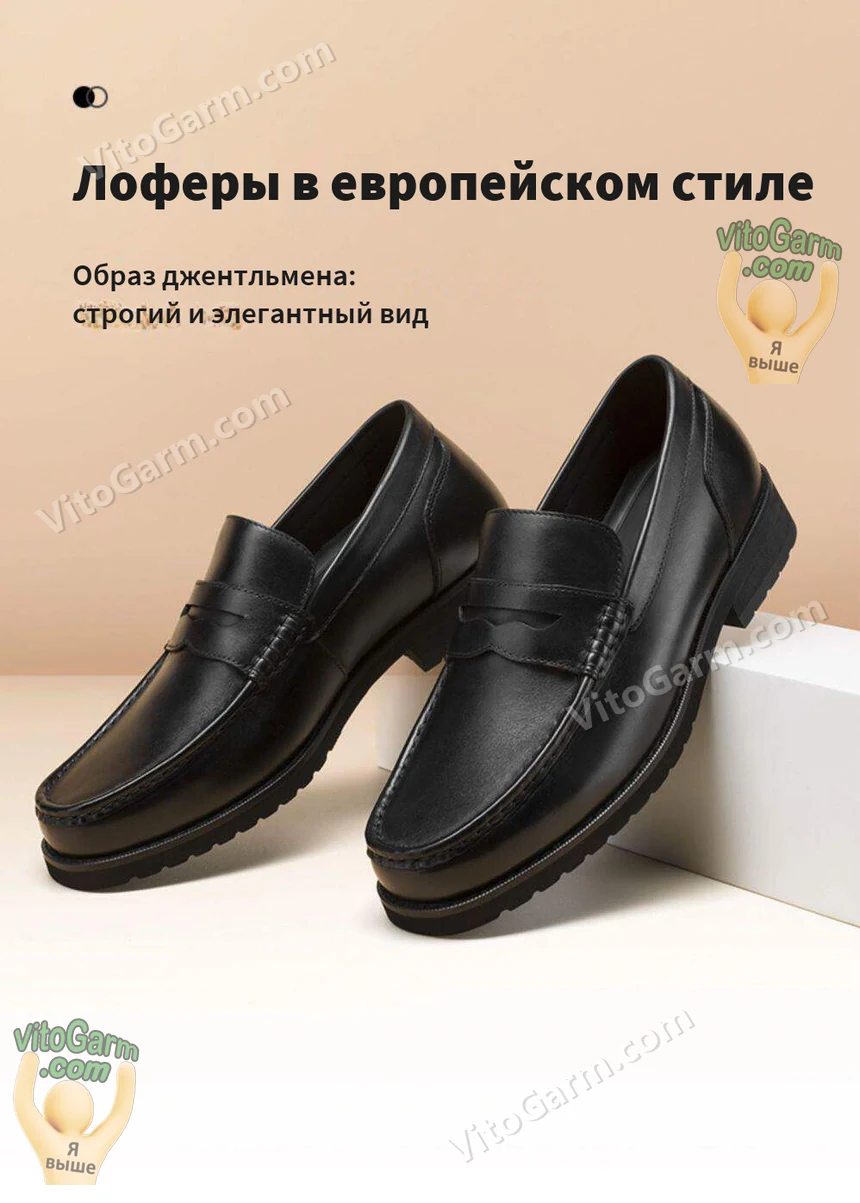 Пара чёрных лоферов в европейском стиле
