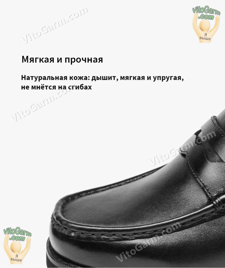 Мыс крупно: мягкая натуральная кожа
