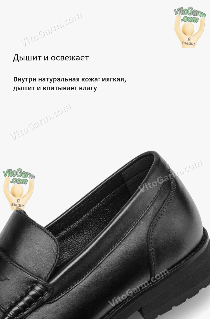 Задник и кожа внутри лофера