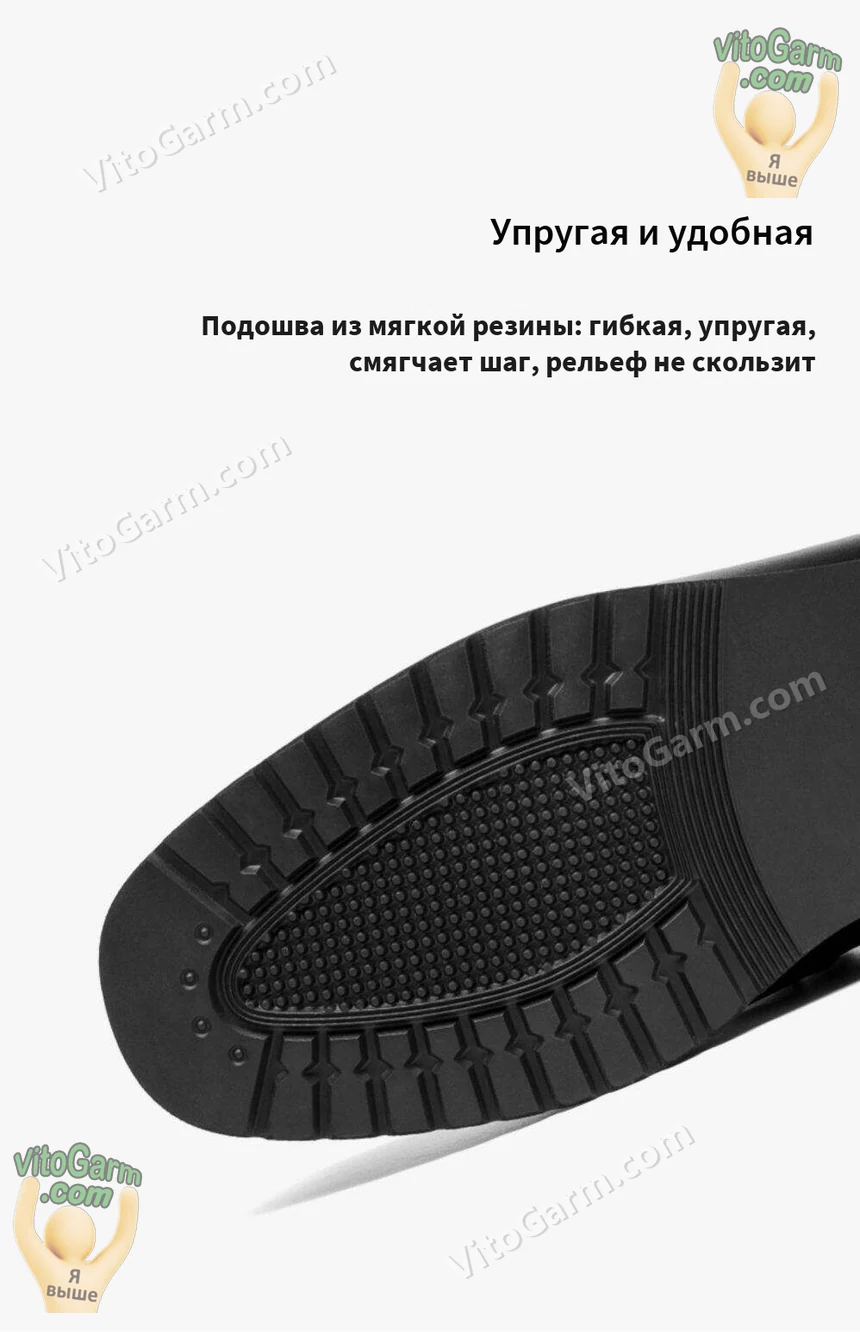Резиновая подошва с рельефом